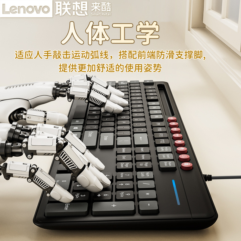 クールなキーボードのマウスセットを連想します。|undefined