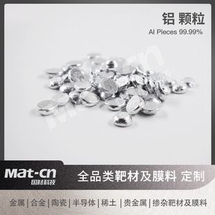 �߼�99.99%�X�w�� ֱ��10&times;5mm�E�A�� ������ĥ�ͺϲ��ό���