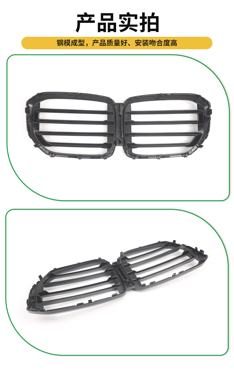 Suitable for 2019-2023 BMW X5G05 modified to M style, glossy black front grille intake grille 51137454887