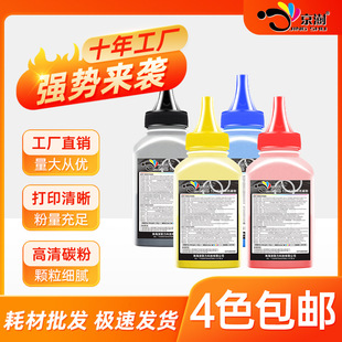 �m�õ���CP2600DN̼��deli CM2600ADN��ɫ�����ӡ�Cī��TK26����