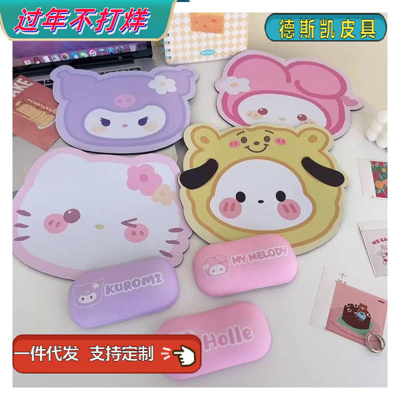 Cat mouse pad simple cute office game special-shaped mat table mat rubber fresh thickened non-slip coolomi Cat mouse pad simple cute office game special-shaped mat table mat rubber fresh thickened non-slip coolomi