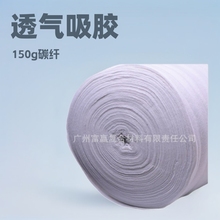 ̼�w150g���z��͸�����Ռ����A���ϟቺ�ޝ񷨳���͸���p����