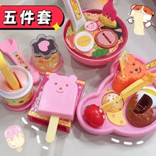 全套拉面便当盒布丁喂食玩具喂食日式玩具儿童过家家女孩礼物跨境