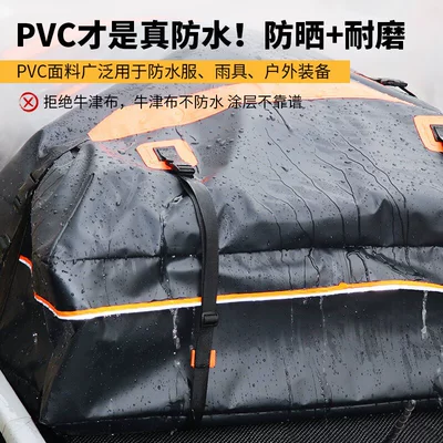 Roof box Roof Luggage Bag Waterproof and