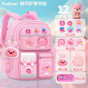 New Little Beaver Girls Primary School Grades 1, 4 and 6 Large Capacity High-Looking Cute School Bag Spine Protection and Burden Reduction