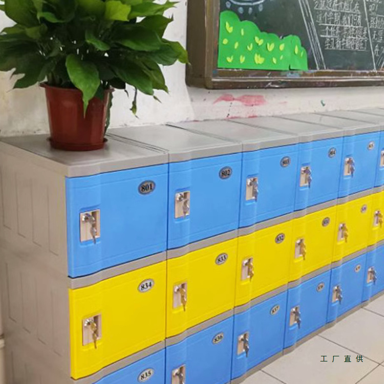 ABS塑料学生书包柜小学生学校班级教室储物柜独立 带锁学生收纳柜