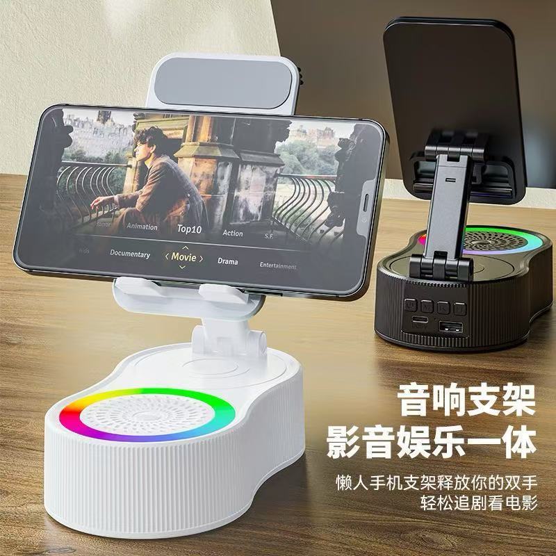 スリーインワン Bluetooth スピーカー、昇降可能な携帯電話ホルダー、一体型屋外ポータブル多機能回転デスクトップオーディオ|undefined