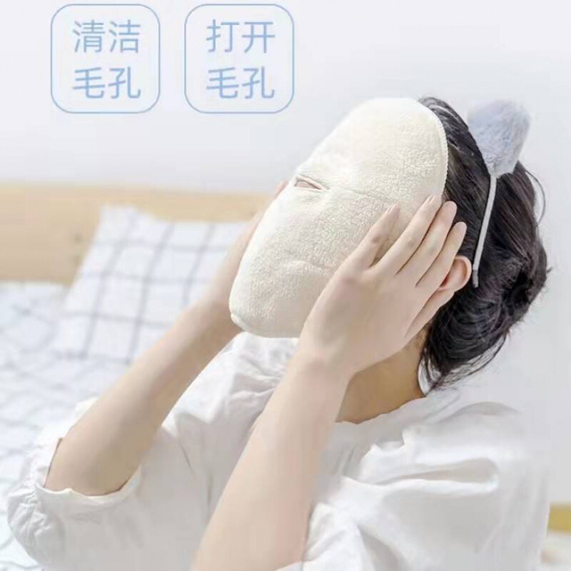 Hot Compress Towel Face Wash Towel Beauty Towel Face Wet Compress Steam Cold and Hot Compress Face Towel Mask Thickened Mask
