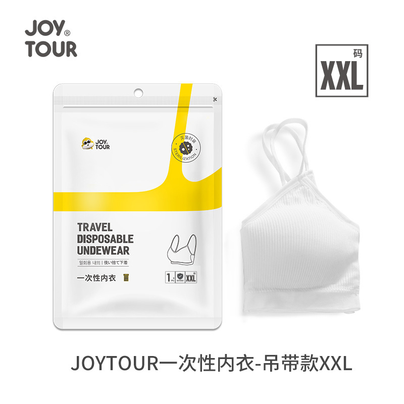 일회용 속옷 서스펜더 스타일 XXL