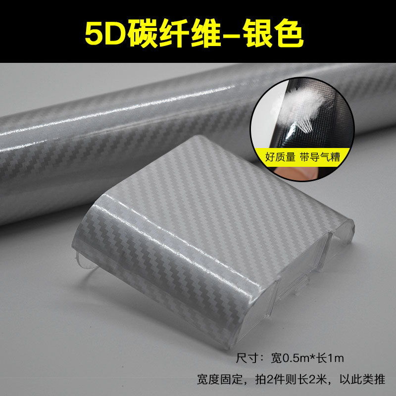 5D 탄소 섬유 실버