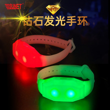B024款钻石发光手环演唱会手镯LED场控明星应援硅胶15色荧光定制