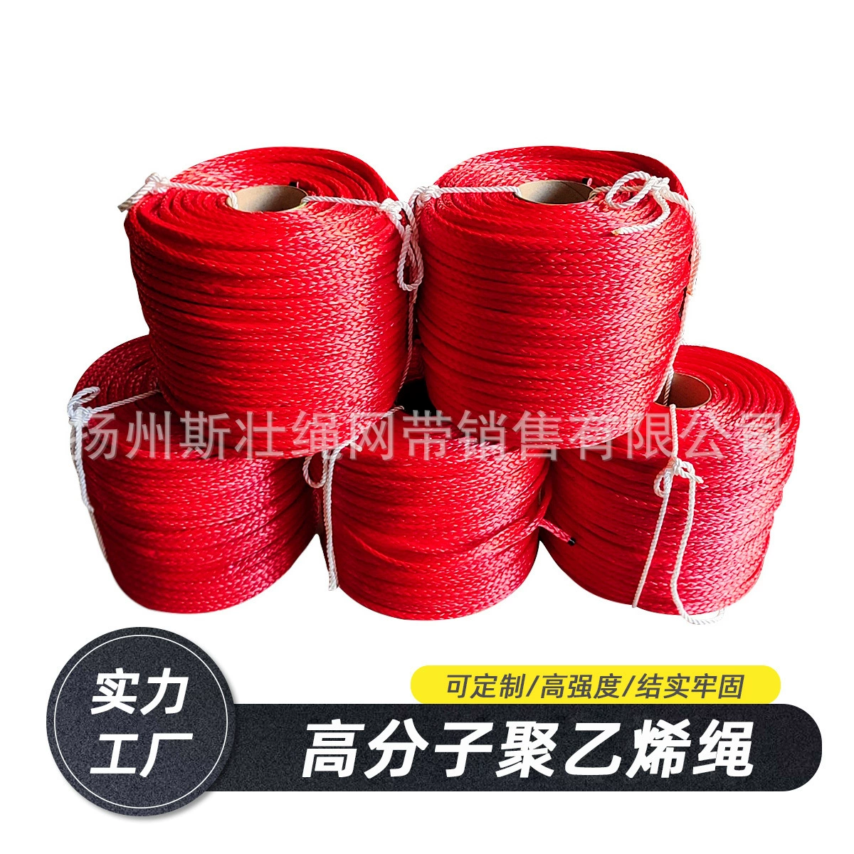 12 нитей 14/16 мм полимолекулярного полиэтиленового плетеного каната