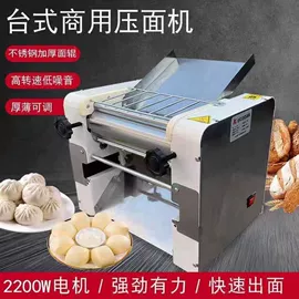 果蔬加工设备;面条机;肉品加工设备