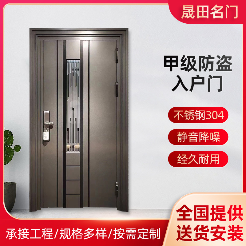 Stainless Steel Door Korean-style Entry Door Anti-theft Door Entry Door Single Door with Fingerprint Lock Entry Door Class A