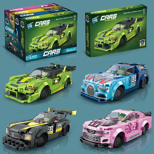 Cross-border educational puzzle toy compatible with a high-end sports car racing children's toy small particle block set