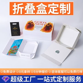 首饰包装;数码3C包装;其他礼品包装