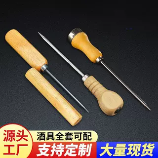 实木不锈钢长冰锥 冰箱冰柜除冰器具 单叉木柄冰锥凿冰器酒吧酒具