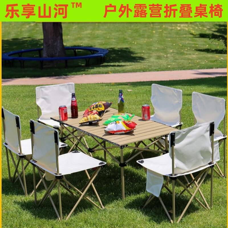 Outdoor Camping Folding Table and Chair Outdoor Courtyard Leisure Table and Chair Picnic Barbecue Egg Roll Table suit Stall Moon Chair