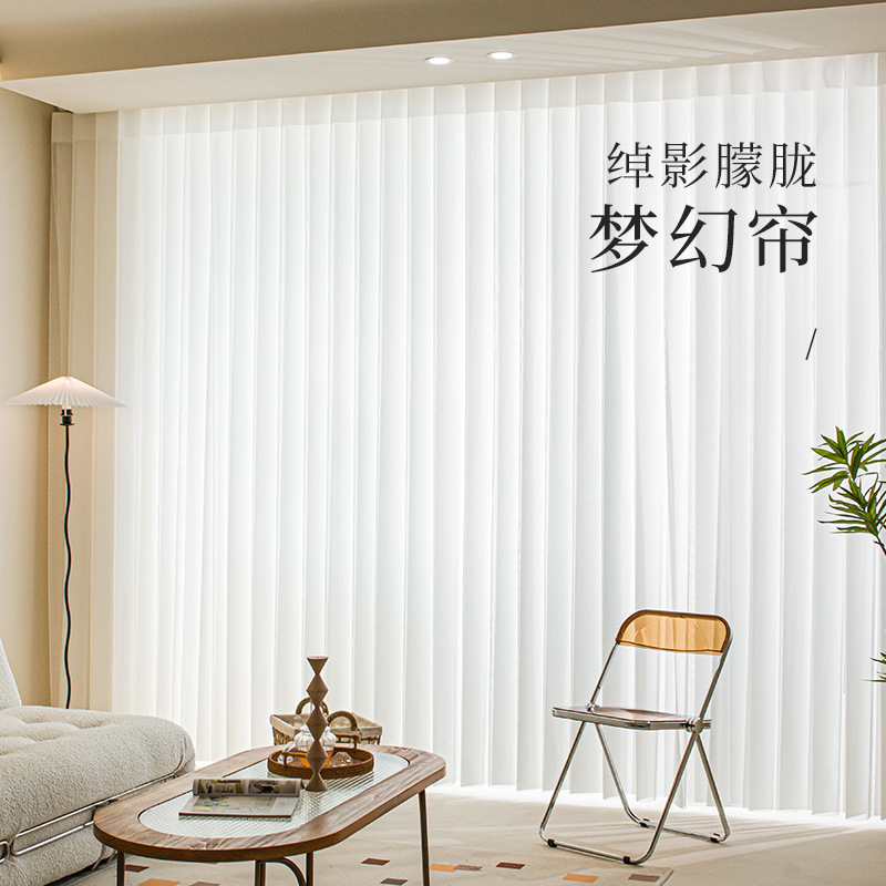 Red Wide Electric Smart Dream Vertical Vertical Venetian Curtain Living Room Bedroom Balcony Partition Floor Curtain