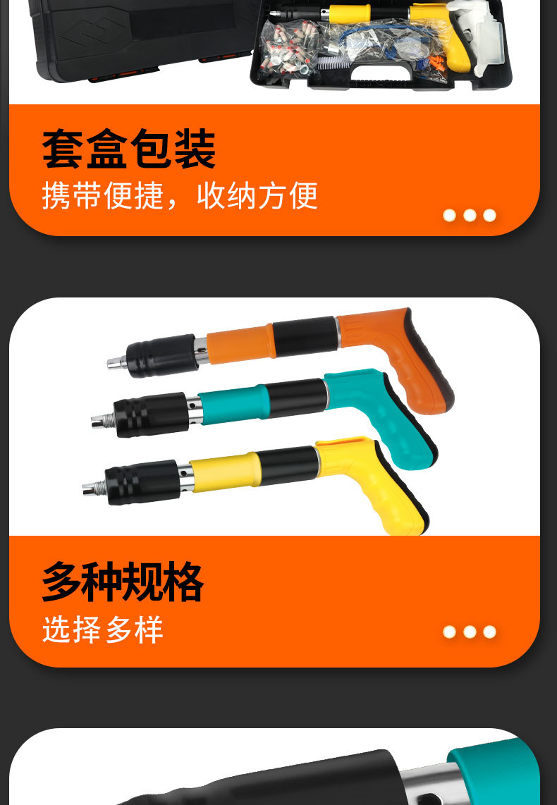 炮钉枪混凝土打钉神器一体消音射钉专用气钉枪新型专用迷你钢钉枪-阿里巴巴