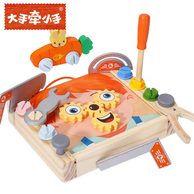 multi-function children Puzzle Disassembly and assembly wooden  Smiling face Nut combination Disassembly and assembly Tool table combination Assemble Building blocks Toys