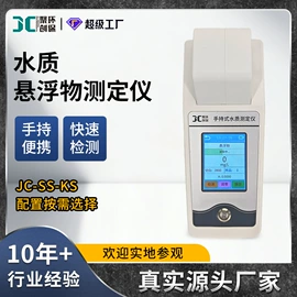 水质分析仪;粉尘采样仪;其他仪器仪表