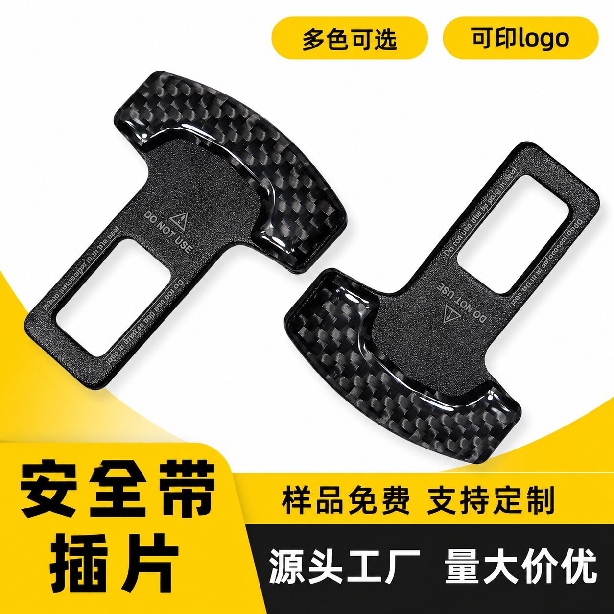 Cross-Border In-Stock Car Seat Belt Buckle, Foreign Trade Household Car Seat Belt Extender Buckle Extension Clip