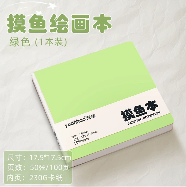 Green-Moyu Book 17.5*17.5