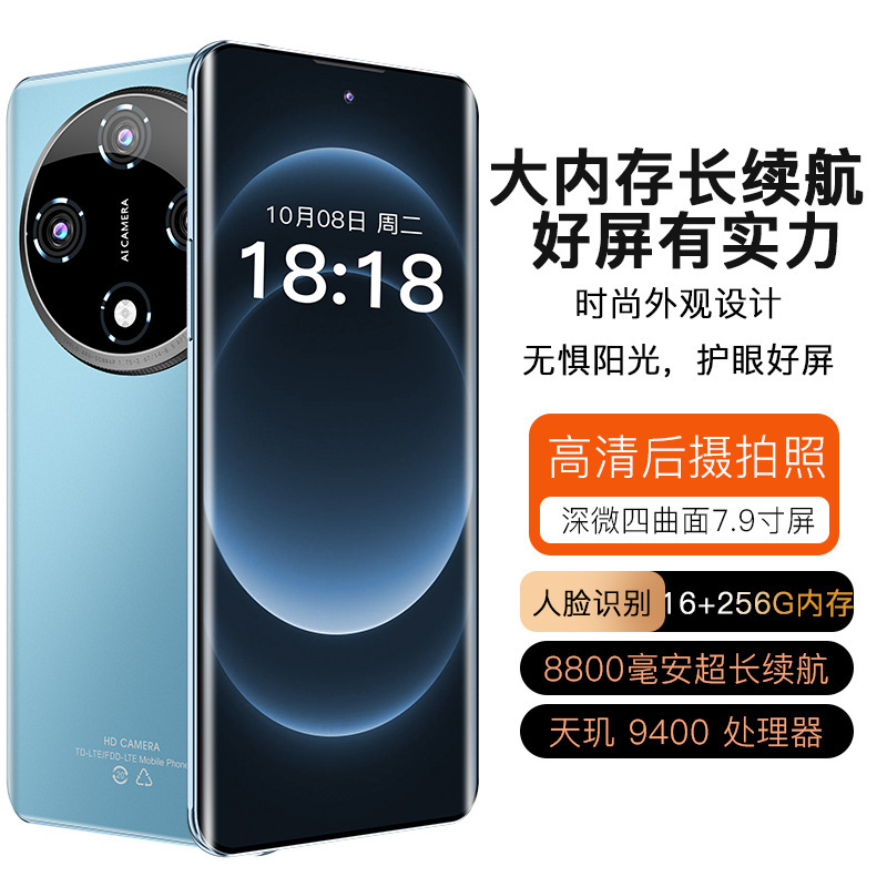 全新官方正品X200pro曲面全网通黑鲨骁龙888安卓5G智能手机华/为H