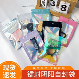 塑料自封袋;塑料食品袋;封杯、包装膜