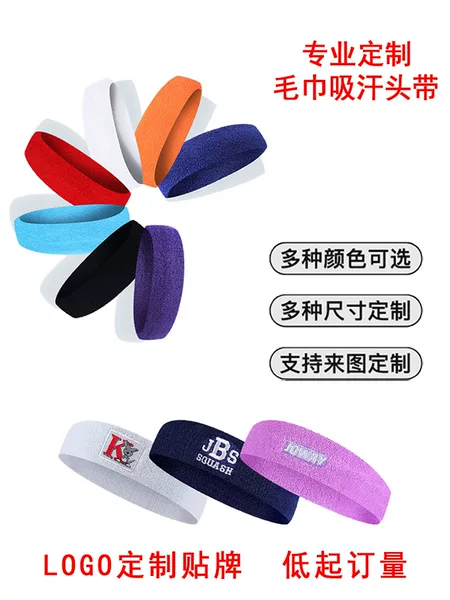 Customized Sports Headband Sweat-Absorbent Headscarf Running Headband Cotton Headband Basket Volleyball Yoga Colorfulful Terry Headband