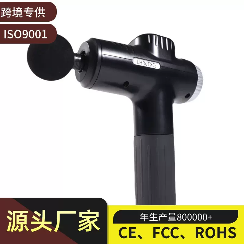 肌肉放松按摩器运动健身电动筋膜枪厂家家用智能颈椎按摩枪礼品