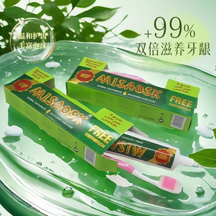 Miswak 150g Natural Herbal Essence Fresh Breath, Clean Teeth, Eliminate Bad Breath, suit in stock and Hair