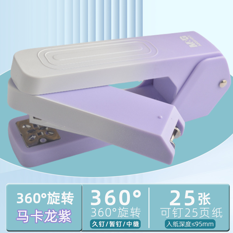 【360°회전 - 25페이지 못 박기 가능] 마카롱 - 보라색