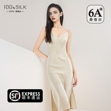 2026夏季新款真丝睡裙女高级感100%桑蚕丝高档修身性感露背吊带裙