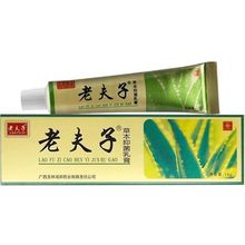 一件代发 老夫子抑菌乳膏15g皮肤外用乳膏