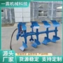 加厚定制液压深耕翻转犁