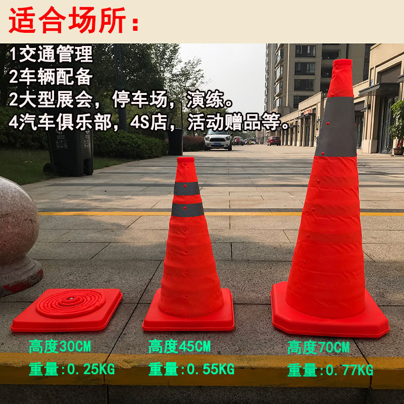 伸缩路锥便捷式可折叠详情图08