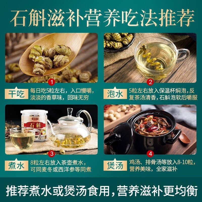 Tie Pi Shi Hu Dendrobium Feng Dou Dried Tieguan Dendrobium Stems Yunnan Grown 250g quality and texture