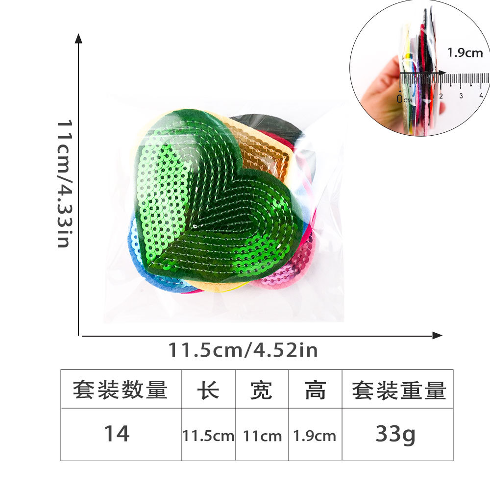 90多色亮片爱心大号
