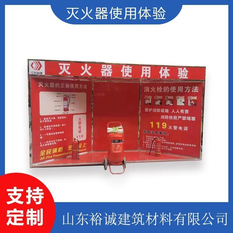 安全体验馆vr建筑工地消防体验平台科普教育设备施工平台体验设备