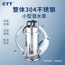 304���P䓝�ˮ�ü���220v�˵؝�ˮ��ˮ���r�Ý���QDXС�͝�ˮ��