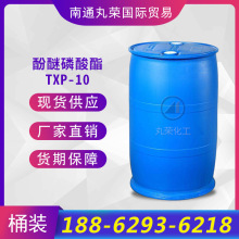 TXP-10 TX-10P  Ʒ1KG 