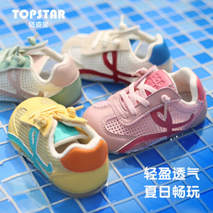 ���]TOPSTAR��ƷͯЬ2026�ļ��¿�ܛ�׃�ͯ�WЬ�׃��@�όWЬ7032