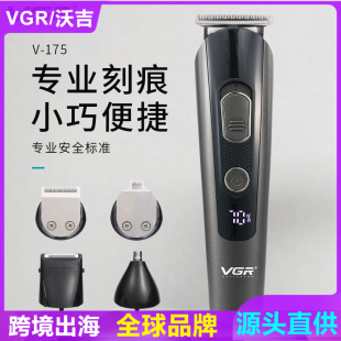 VGR175�羳�¿�Һ�����@�๦��USB���b���l����횵� �W��ë�޼���