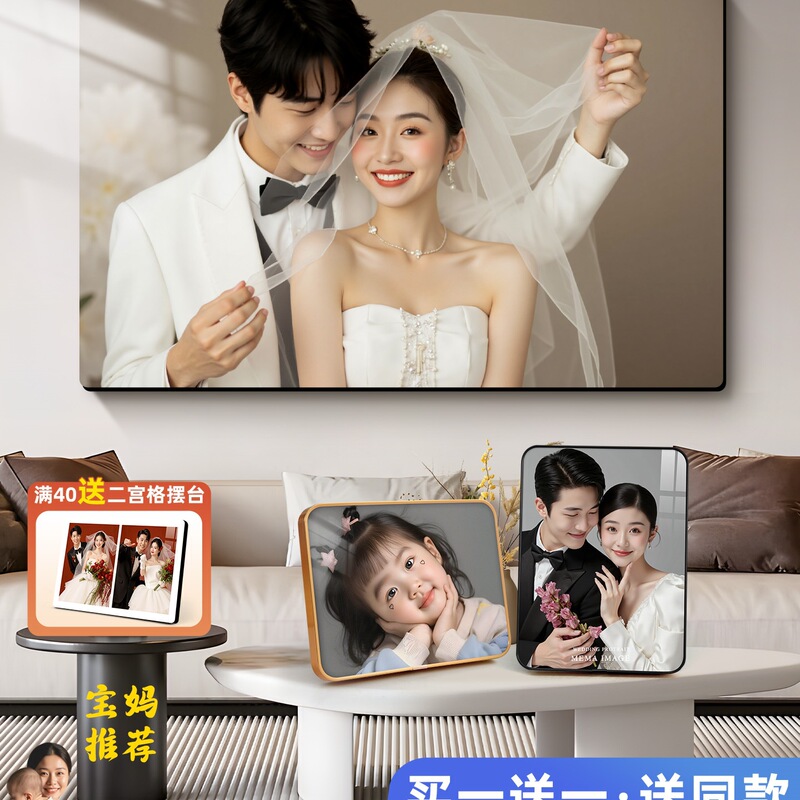 Photo Frame Display, Photo Printing, Custom Album Creation, Photo Printing, Enlargement, Wedding Dress Photo Hanging