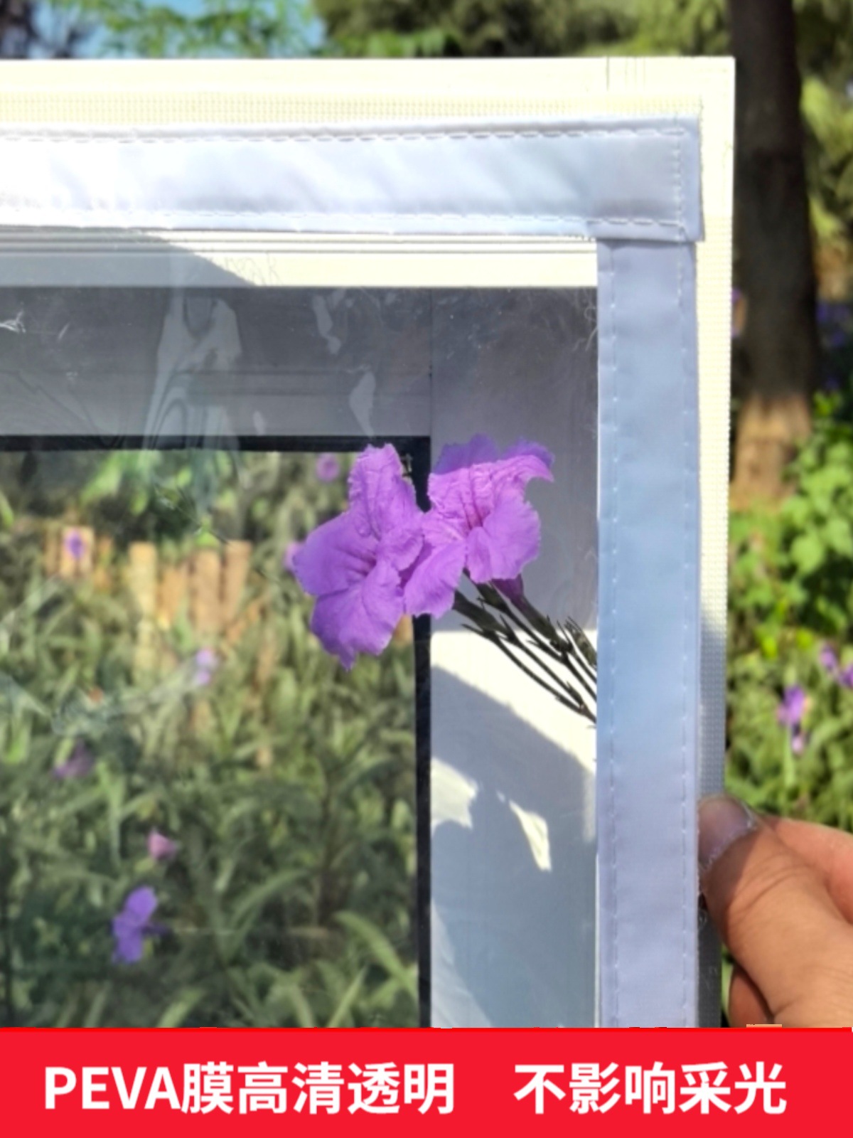 冬季窗户密封防风保暖膜挡风漏风防寒透明窗帘加厚塑料布自粘