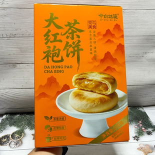 �����Ǒ��Ʒ��t�����򻨲���y���c�����ͶY���ֶY270g��ʳ