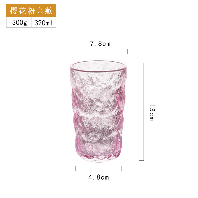 핑크 키 큰 컵
