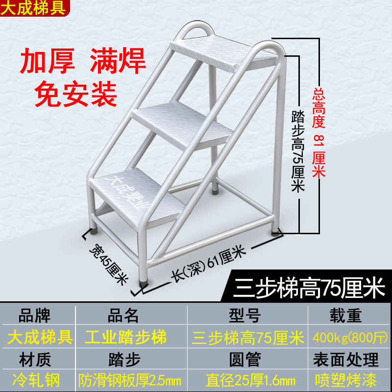 工業ステップ階段移動倉庫階段階段階段階段階段階段階段階段階段工業階段階段|undefined